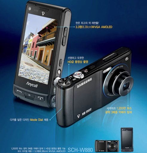 samsung m8920,samsung sch-w880,samsung w880,sch-w880,schw880 samsung m8920,samsung sch-w880,samsung w880,sch-w880,schw880